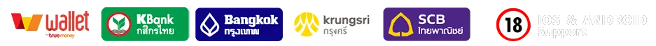 ช่องทางการชำระ: ธนาคารชั้นนำไทย และ ทรูมันนี่วอเลท